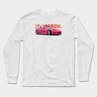 S2000 - 2 Fast And 2 Furious Long Sleeve T-Shirt